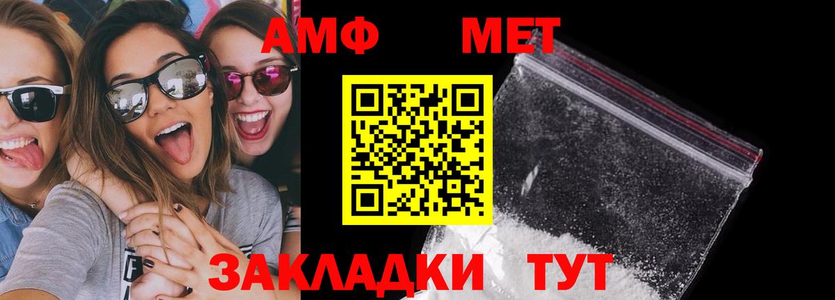 Лянтор  Амфетамин 98%  АМФ  Вход с VPN 
