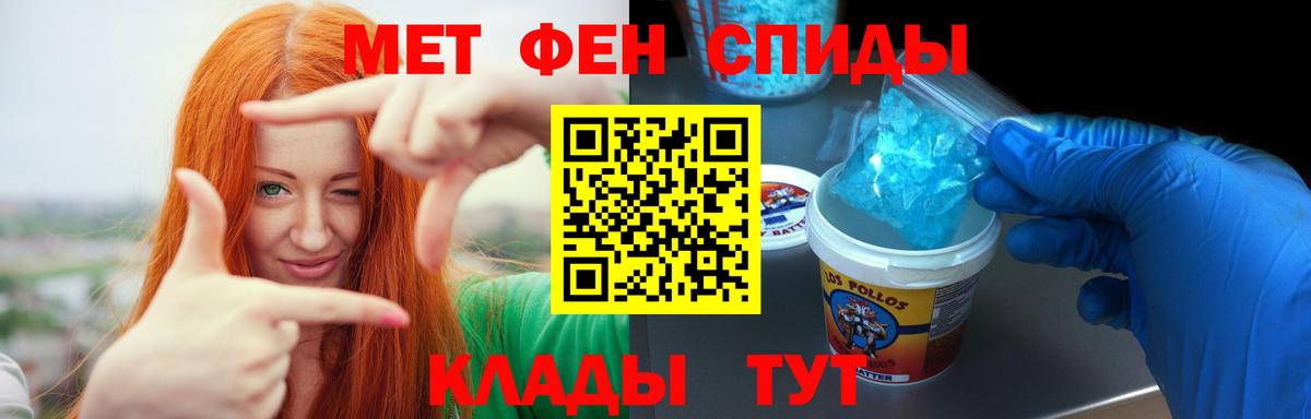 Amphetamine Розовый Лянтор