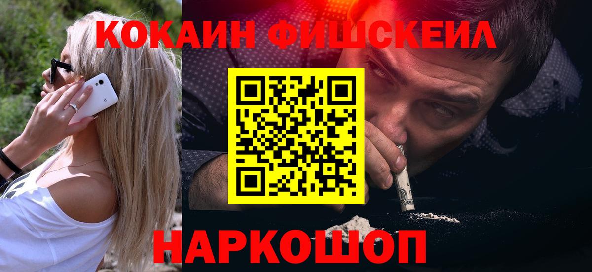 Cocaine Перу Лянтор
