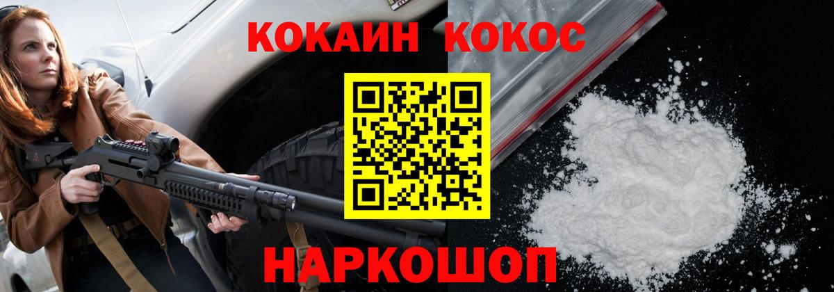 Кокаин 98%  Вход с VPN  Лянтор  КОКАИН Колумбийский 