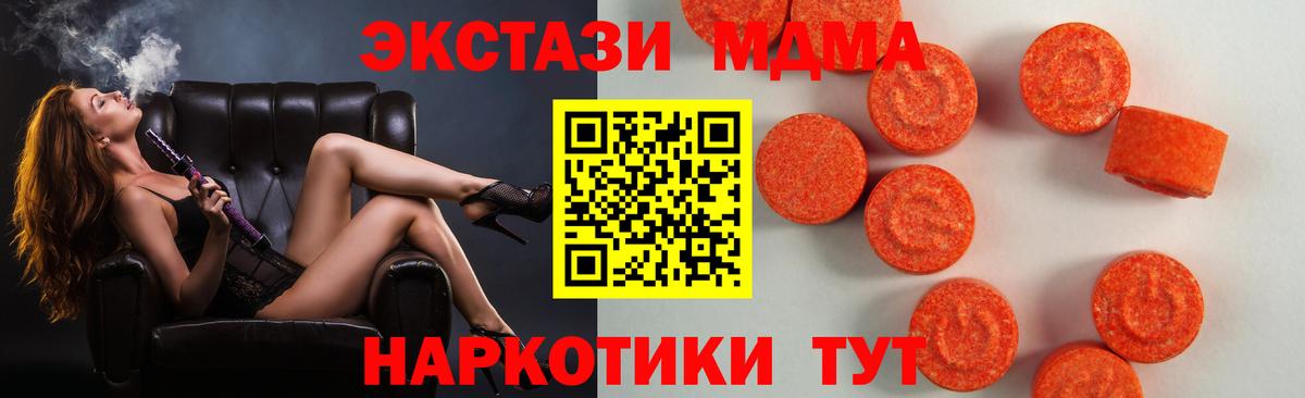 Экстази mix Лянтор