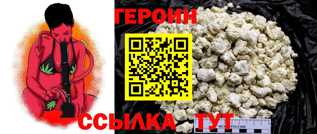 Меф мяу мяу Лянтор