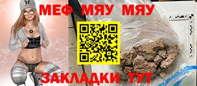 mdpv Жуковский