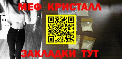 mdpv Жуковский