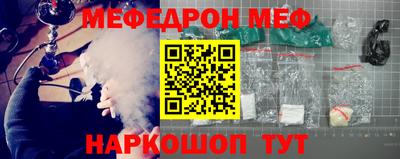 mdpv Жуковский