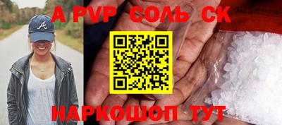 mdpv Жуковский