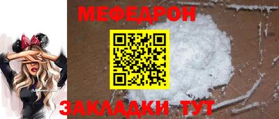 mdpv Жуковский