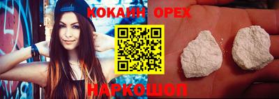 COCAINE Заволжье