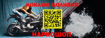 COCAINE Заволжье