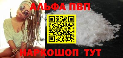 mdpv Жуковский