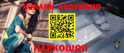 COCAINE Заволжье
