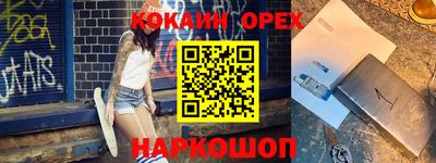 mdpv Жуковский