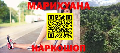 каннабис Заводоуковск