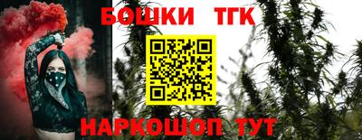 каннабис Заводоуковск