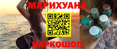 каннабис Заводоуковск