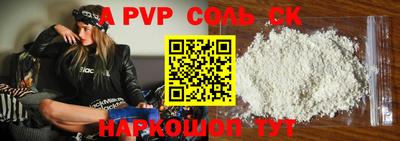 mdpv Жуковский