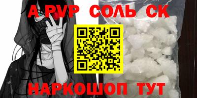 mdpv Жуковский