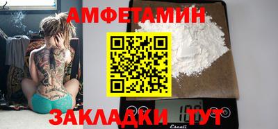 mdpv Жуковский