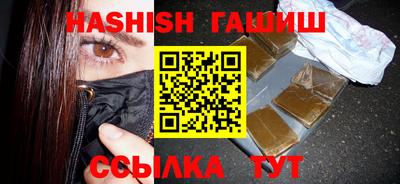 каннабис Заводоуковск