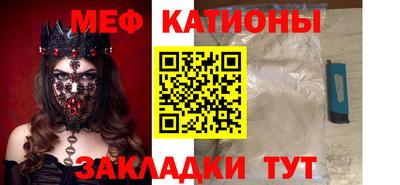 mdpv Жуковский