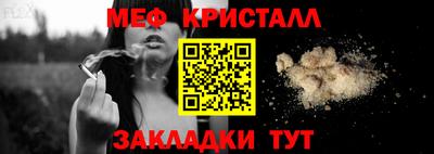 mdpv Жуковский