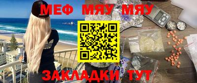 mdpv Жуковский