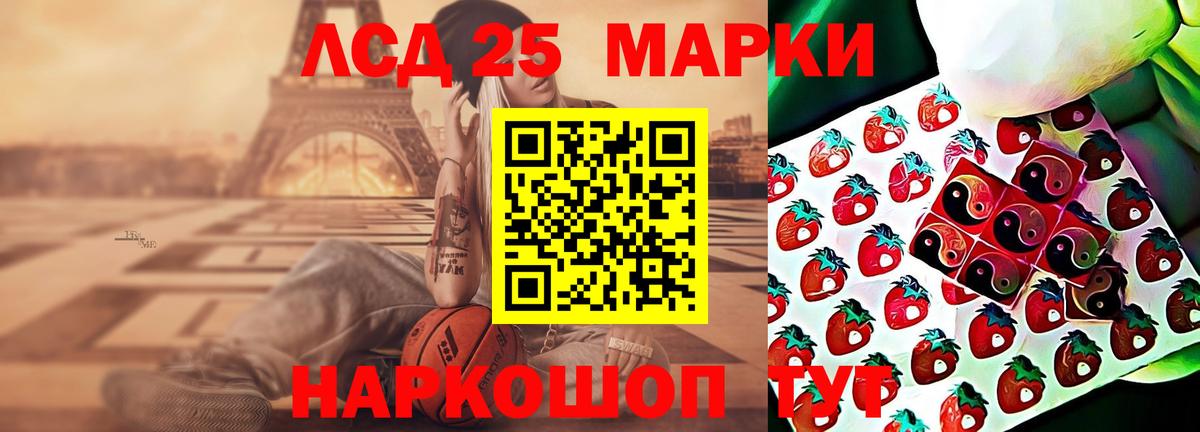 Лянтор  Лсд 25 экстази кислота  Вход с VPN 