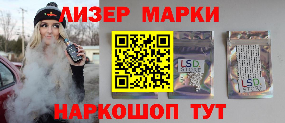 Лсд 25 экстази ecstasy Лянтор