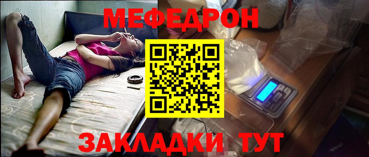 Лянтор  Мефедрон  Вход с VPN  МЕФ кристаллы  МЕФ  МЕФ VHQ 
