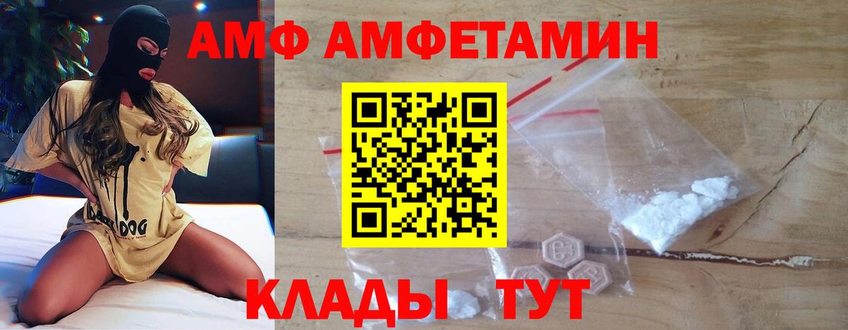 Метамфетамин Methamphetamine  Метамфетамин  Лянтор  Вход с VPN 
