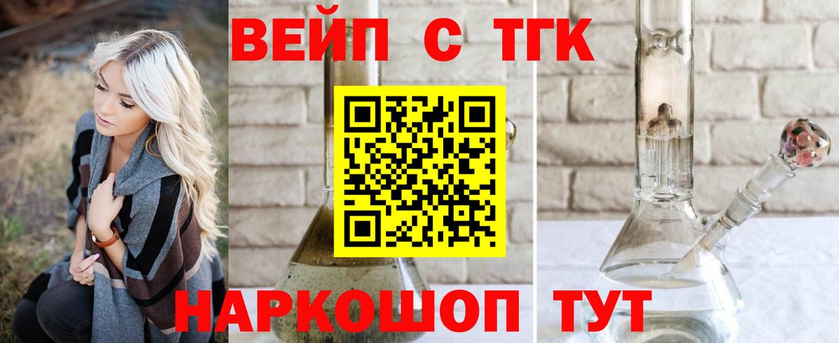 Дистиллят ТГК Wax Лянтор