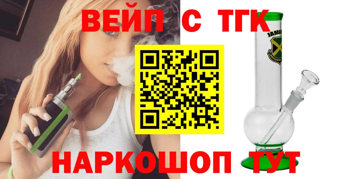 Лянтор  ТГК Wax  Дистиллят ТГК концентрат  Вход с VPN 