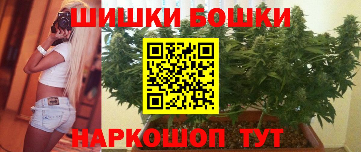 Лянтор  МАРИХУАНА марихуана  Вход с VPN  МАРИХУАНА тримм 