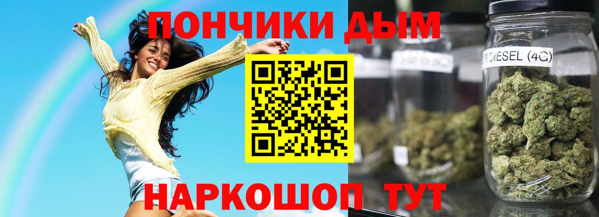 Меф МЯУ МЯУ кристаллы  ГАШИШ  Канабис  Лянтор  Вход с VPN  Мефедрон 